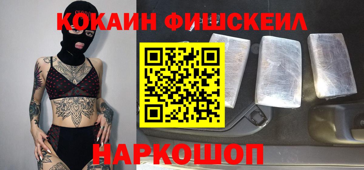 COCAIN Боливия Дербент