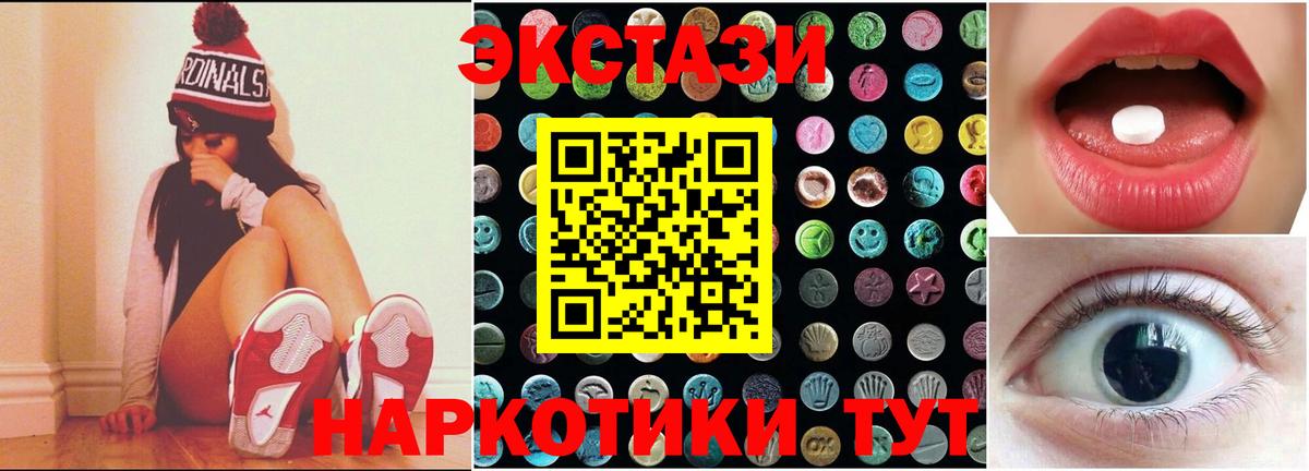 Канабис  МЕФ  Экстази  Дербент  Меф МЯУ МЯУ кристаллы  ГАШ  Вход с VPN 