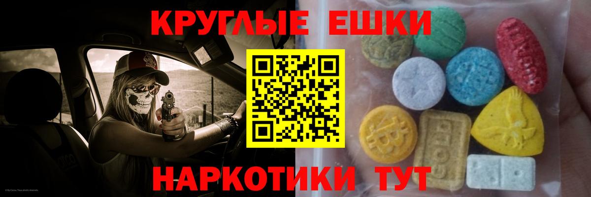 Экстази таблы  Экстази louis Vuitton  Дербент  как найти закладки  Вход с VPN 