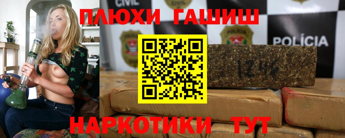 Дербент  закладки  Гашиш hashish  ГАШИШ  Вход с VPN  ГАШИШ хэш 