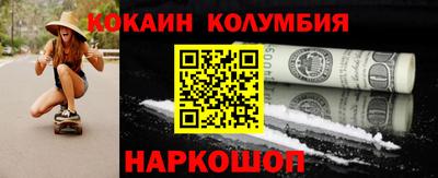 скорость Ливны