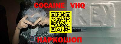 скорость Ливны