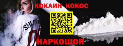 спиды Лесосибирск