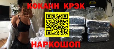 спиды Лесосибирск