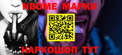спиды Лесосибирск