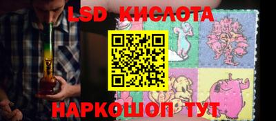 спиды Лесосибирск