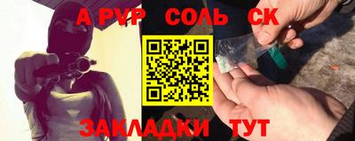 скорость Ливны