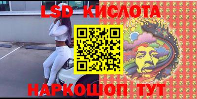 скорость Ливны