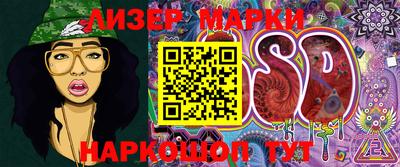 спиды Лесосибирск