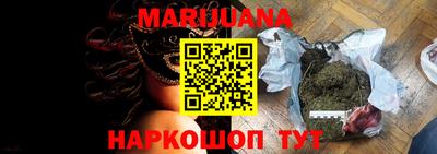 скорость Ливны