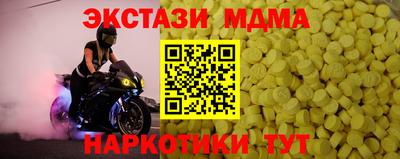 скорость Ливны