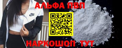 спиды Лесосибирск