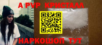 спиды Лесосибирск