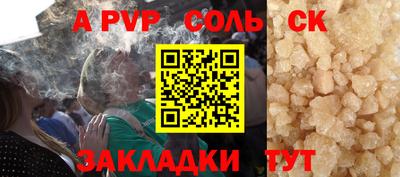 спиды Лесосибирск