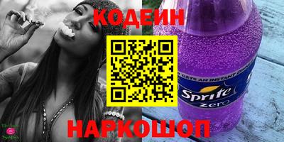 спиды Лесосибирск
