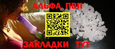 скорость Ливны