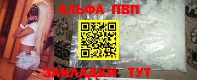 скорость Ливны