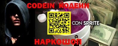 спиды Лесосибирск