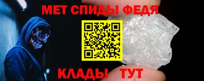 скорость Ливны