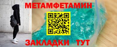 скорость Ливны