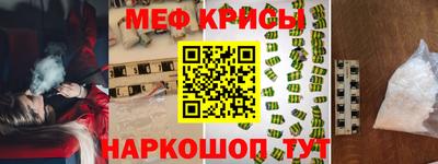 спиды Лесосибирск