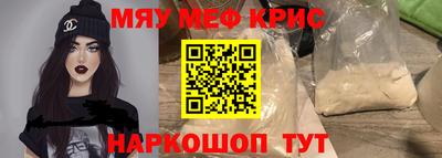 спиды Лесосибирск