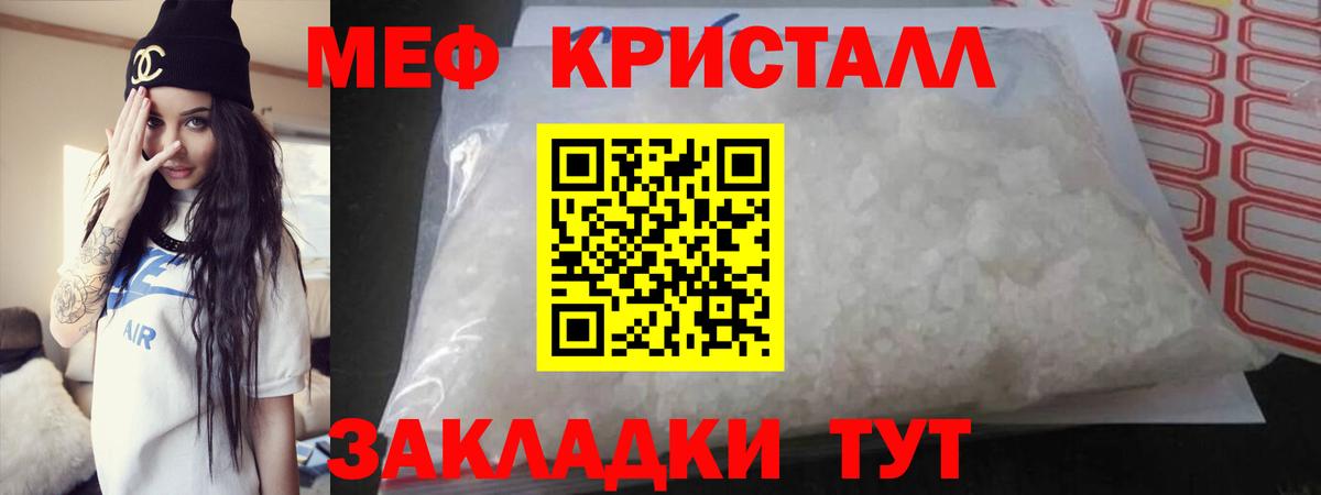 МЕФ мука Дербент