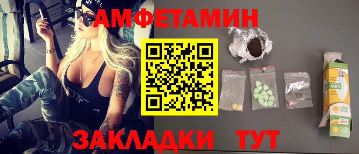 Дербент  Метамфетамин мет  Вход с VPN  Метамфетамин мет 