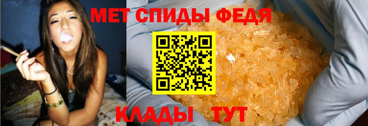 МЕТАМФЕТАМИН винт Дербент
