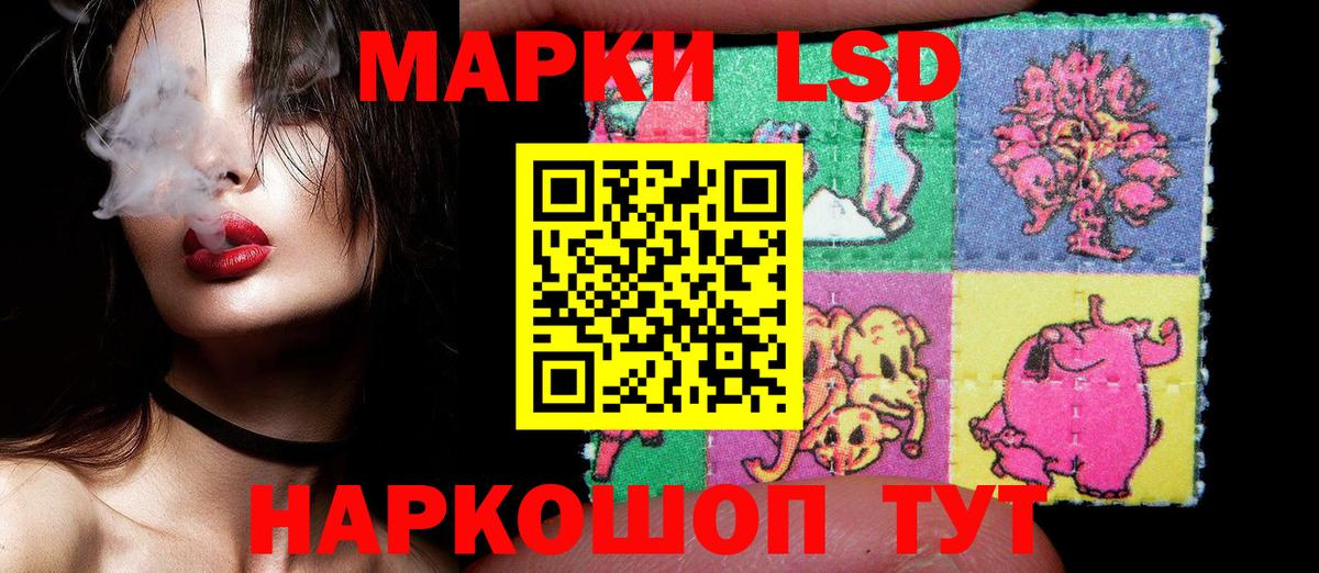 Марки NBOMe 1500мкг  Вход с VPN  Дербент 