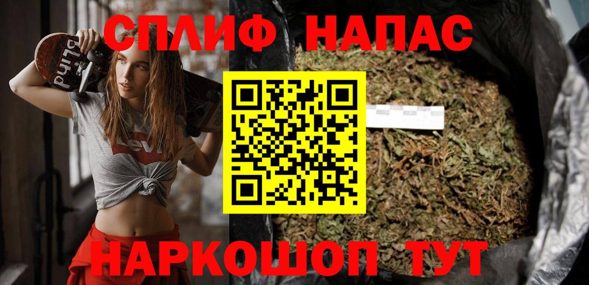 Дербент  Бошки марихуана MAZAR  Вход с VPN  Каннабис Amnesia  Марихуана LSD WEED 